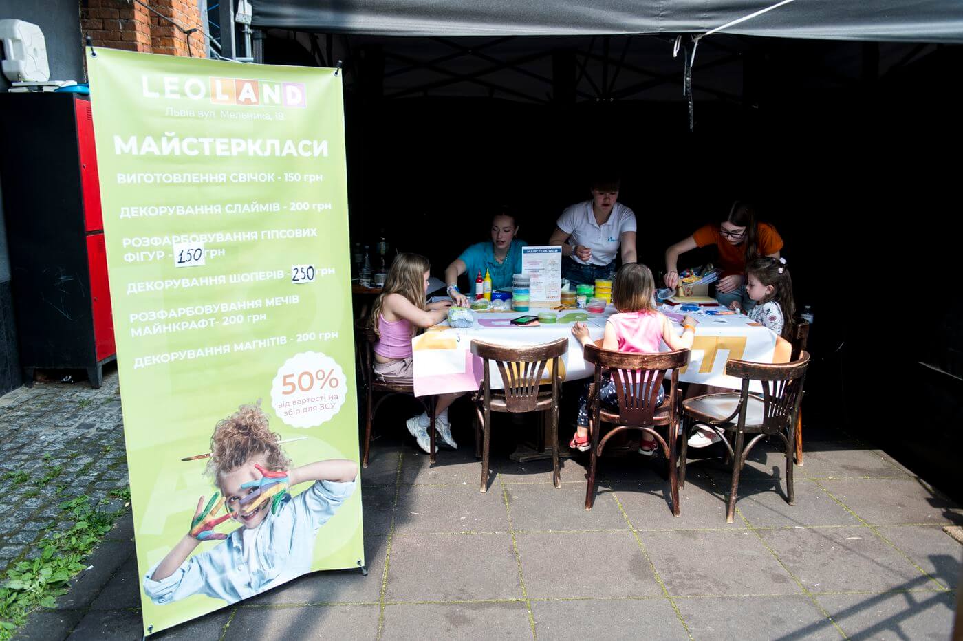 Діти на майстеркласі від Leoland