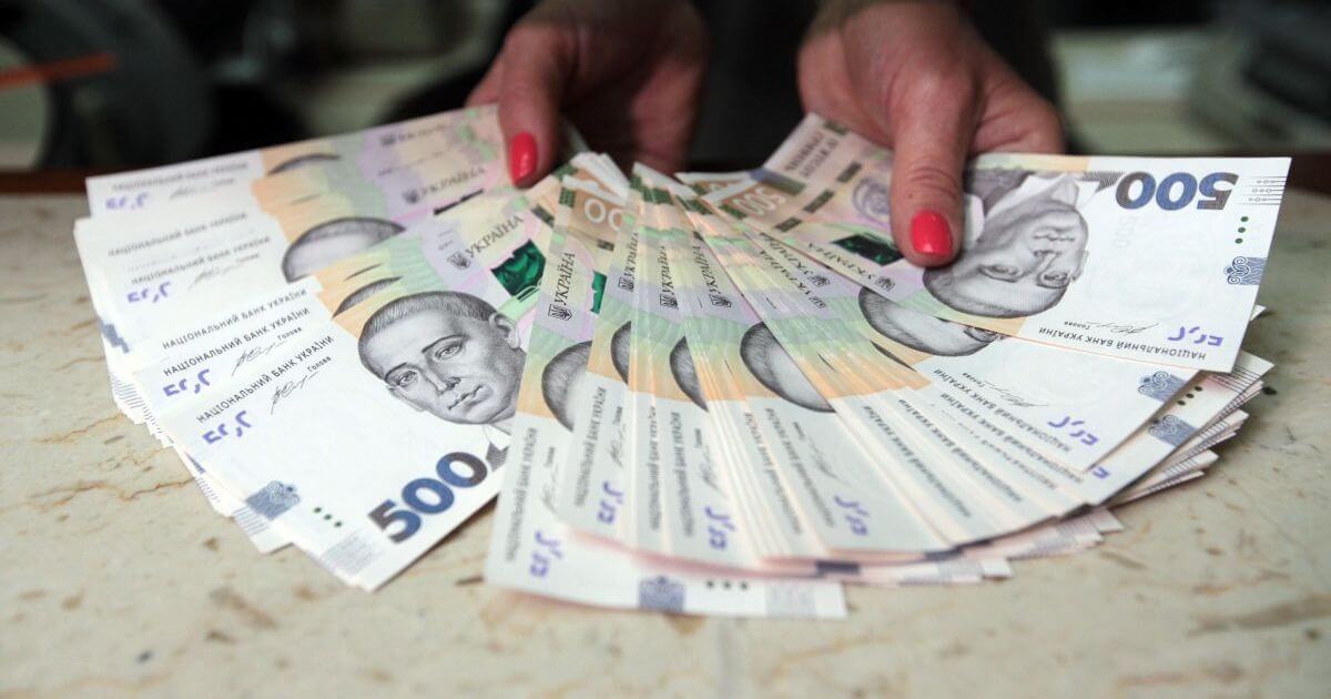 Гроші для дитини 