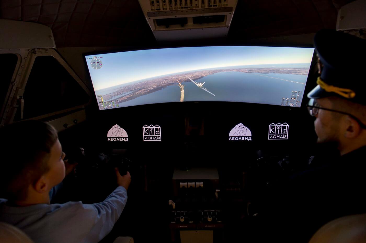 Розважальний парк LEOLAND