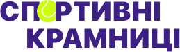 Спортивні крамниці