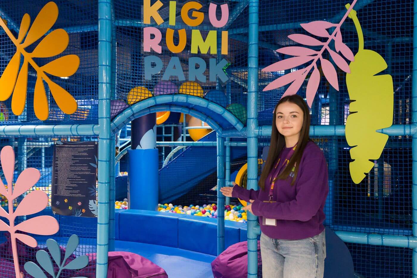 Супровід інструкторів