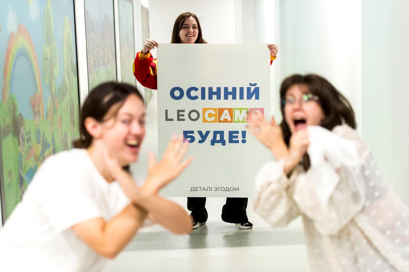 Лише у таборі LEOCAMP — осінні канікули в стилі Голлівуду та яскравий Halloween 2025 у Львові