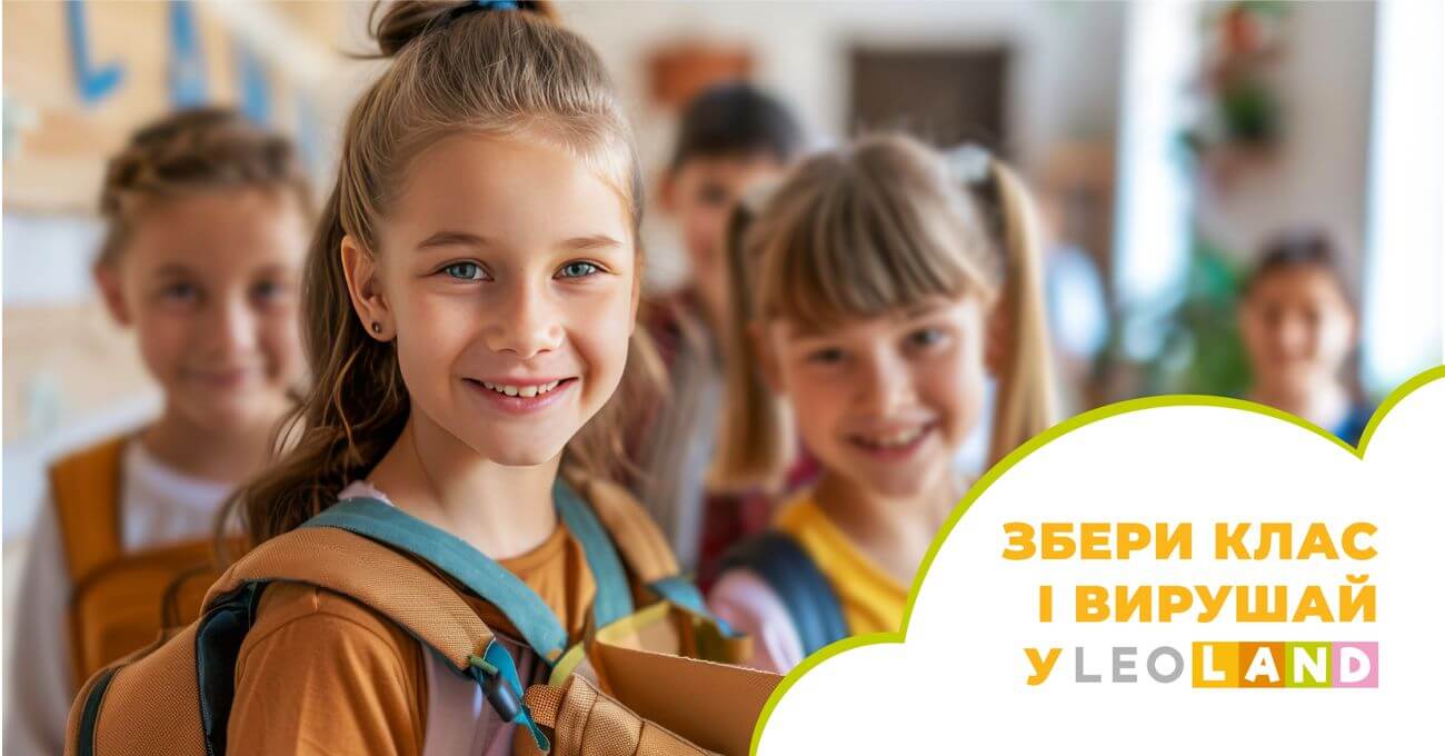 Плануєте поїздку до Львова з групою чи класом? Завітайте у МІСТО ПРОФЕСІЙ!