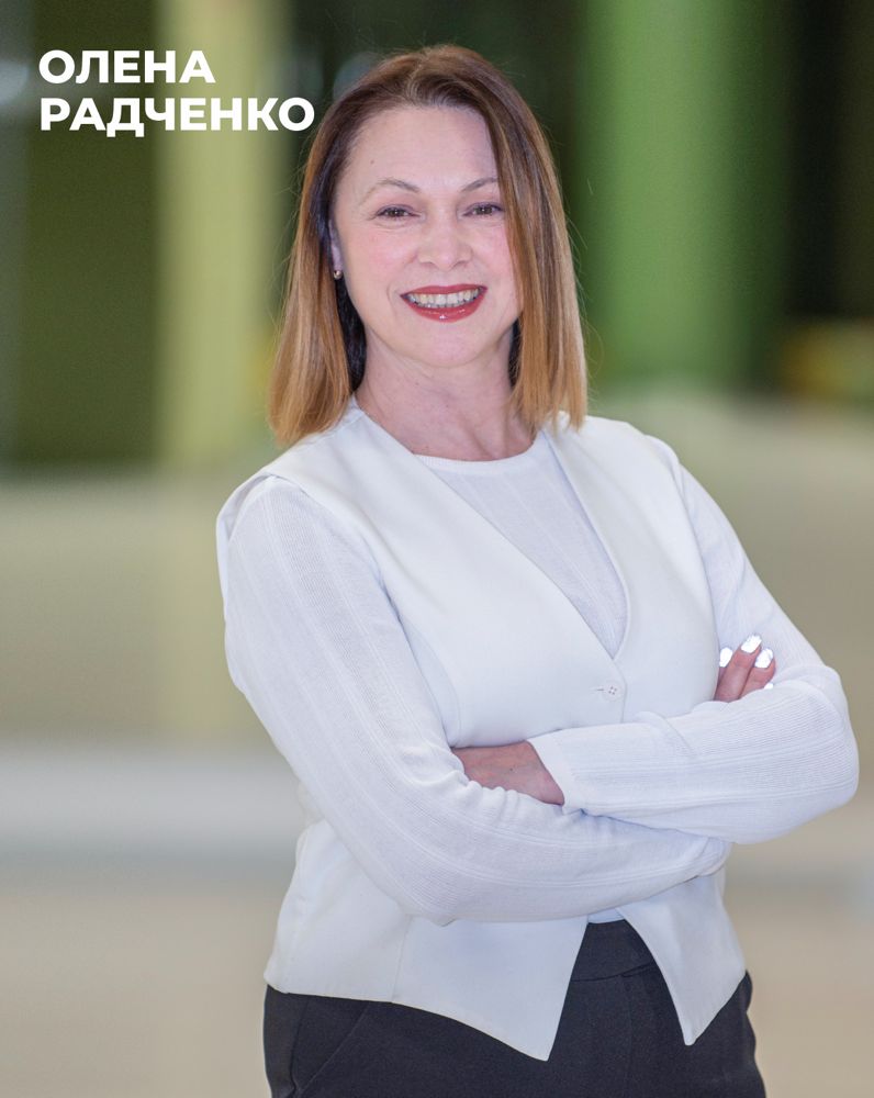 Олена Радченко
