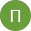 Павло