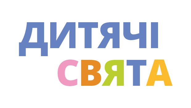 Дитячі свята