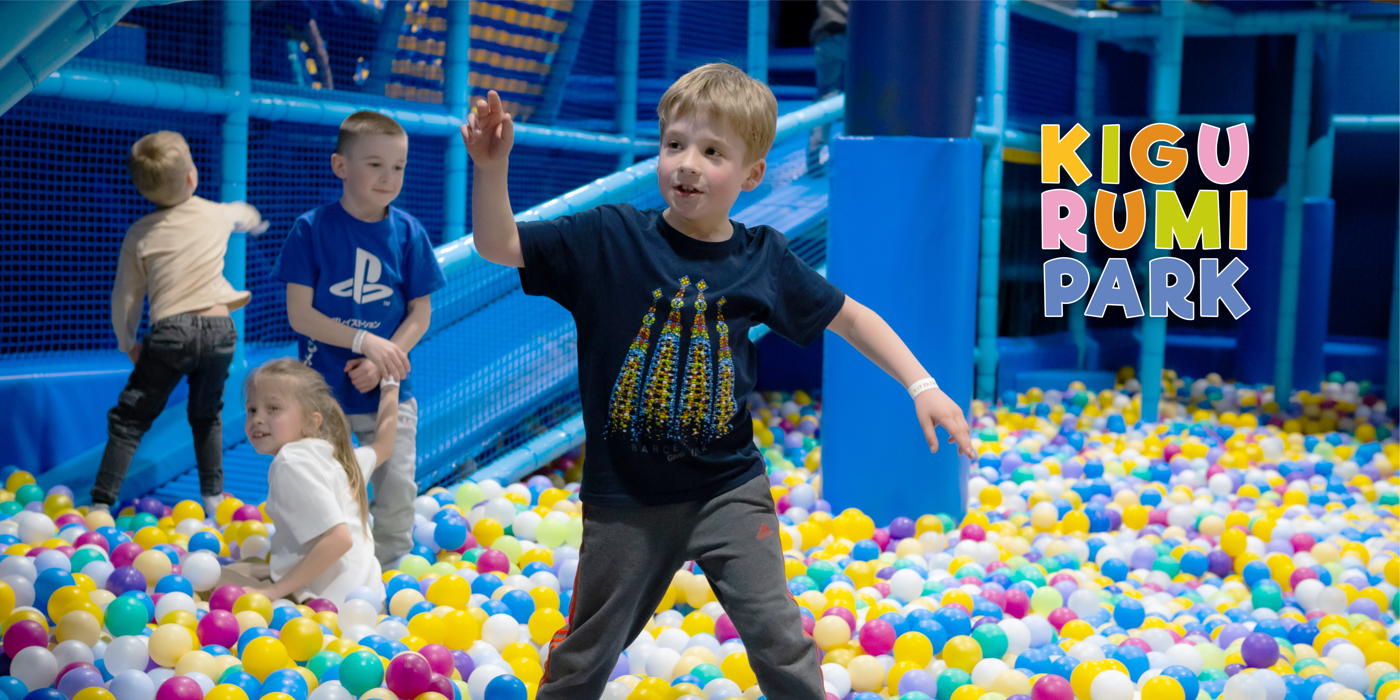 3 лютого KIGURUMI PARK працюватиме за іншим графіком