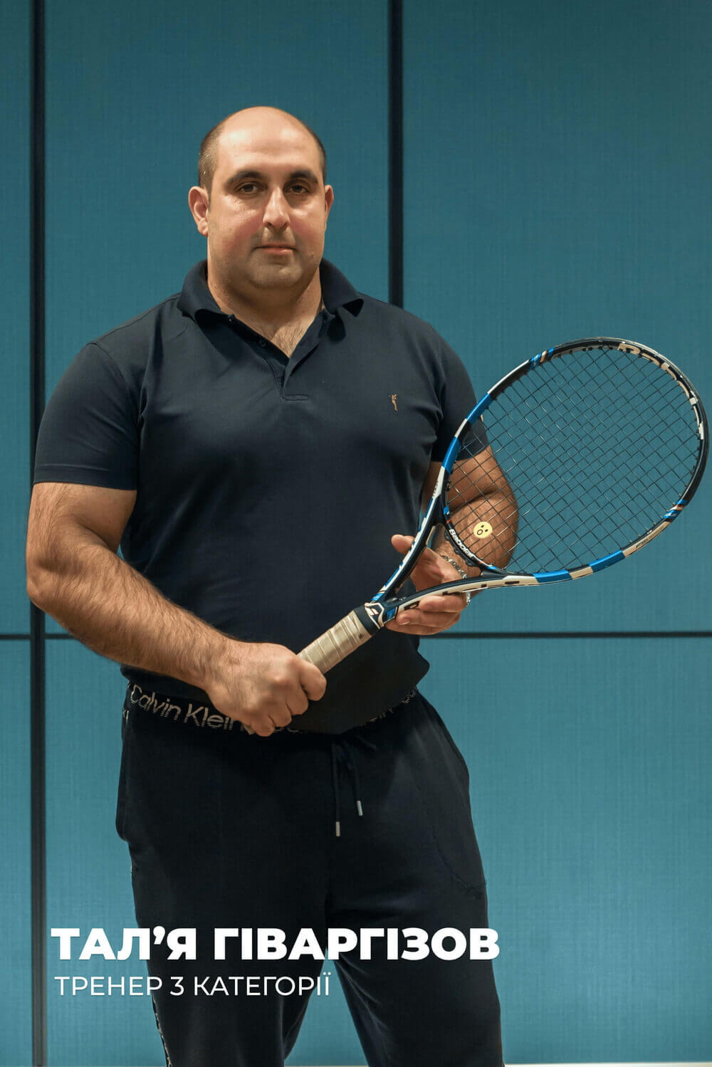 Талʼя Гіваргізов 