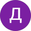 Дарина