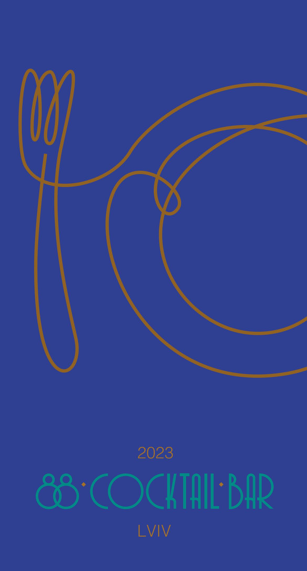 
Меню закладу
